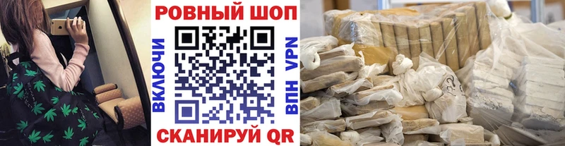 Купить закладку А ПВП  Меф  Кокаин  Гашиш  Галлюциногенные грибы  Канабис  Вязники