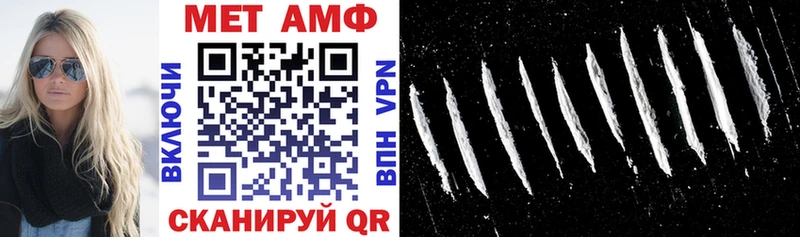 Купить  Вязники  Амфетамин 97% 