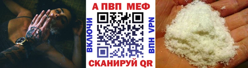 Купить  Вязники  Alpha-PVP крисы CK 