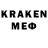 Кодеиновый сироп Lean Purple Drank DeadKlark