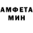 АМФЕТАМИН Premium nicholsen calope