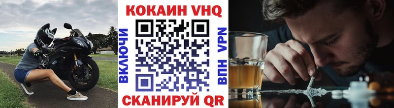 Cocaine 98%  Купить  Вязники 