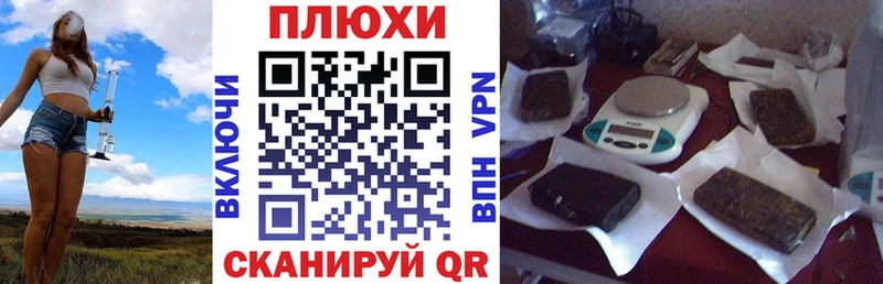 Гашиш Изолятор  Купить где  Вязники 