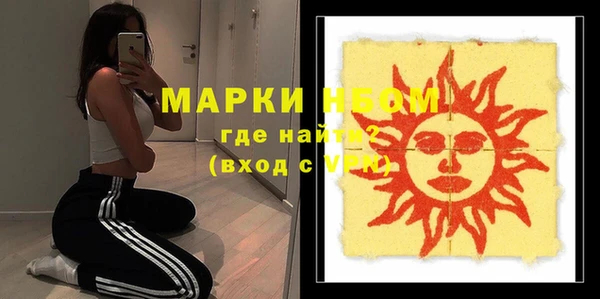 мдма Козловка