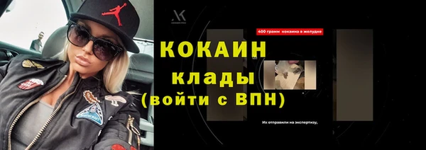 прущая мука Костерёво