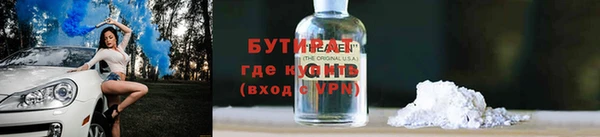 гидропоника Кодинск