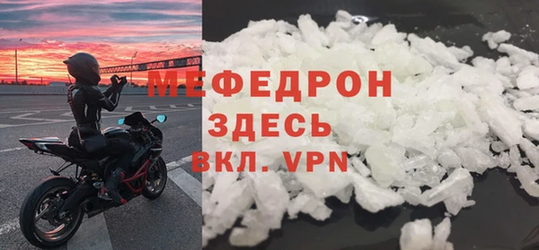 мдма Козловка