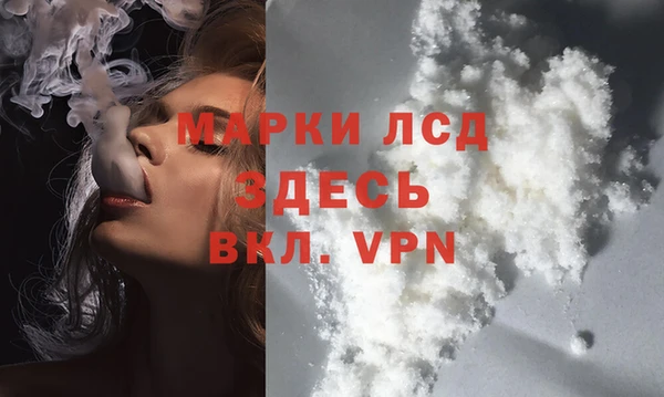 мдма Козловка