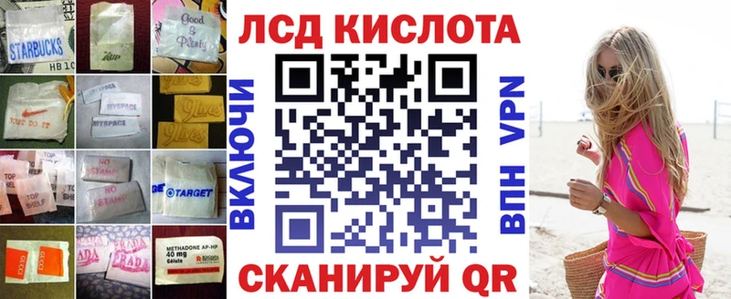 LSD-25 экстази ecstasy  Купить где  Вязники 