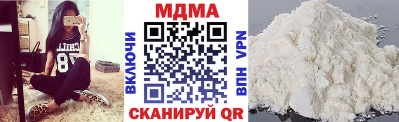 МДМА VHQ  Купить закладки  Вязники 