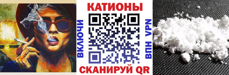 Меф мяу мяу кристаллы Вязники
