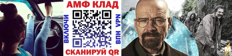 Метамфетамин кристалл  Купить закладки  Вязники 