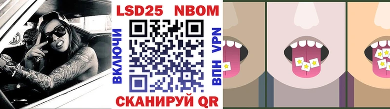 Купить  Вязники  Марки N-bome 1,5мг 